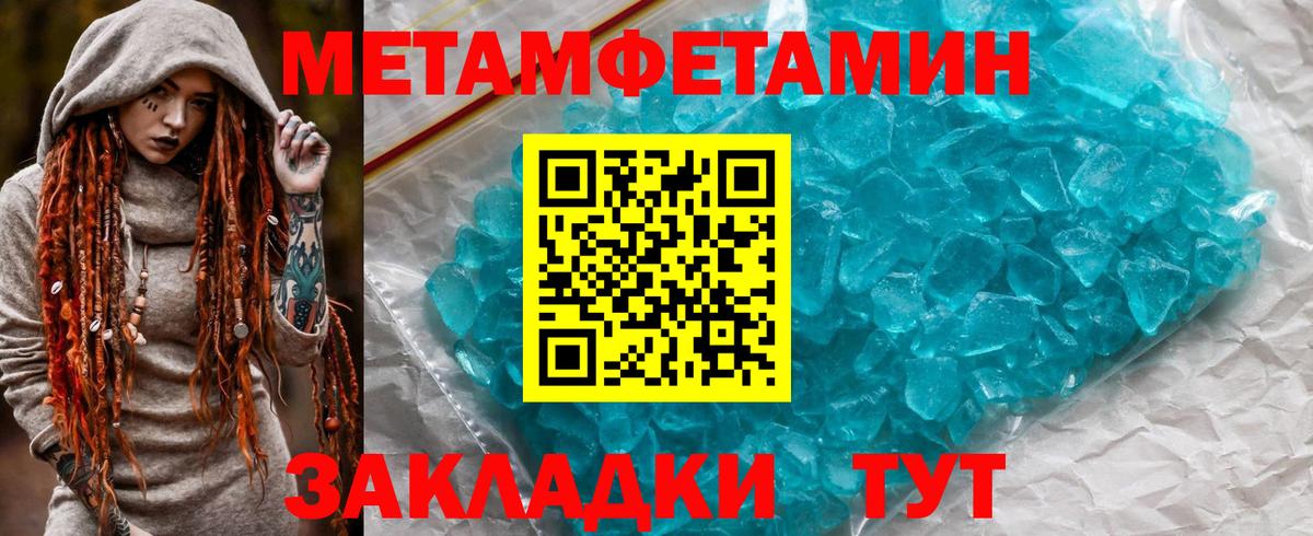 АМФЕТАМИН 97%  АМФЕТАМИН  АМФ  Вход с VPN  Грязи 