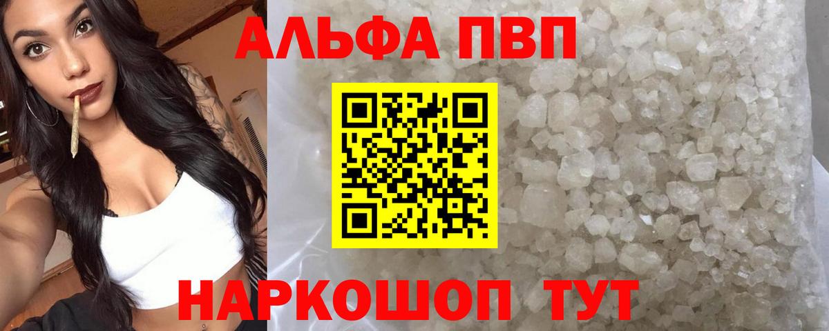Гашиш  Грязи  Купить наркотик  Меф кристаллы  MDMA  Cocaine  Вход с VPN  АМФ  