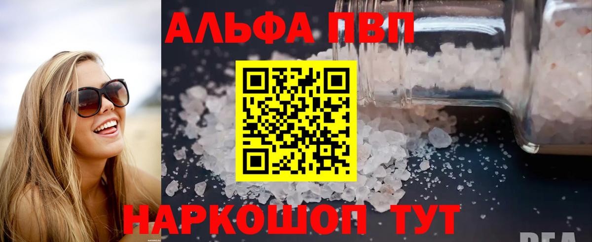 А ПВП VHQ Грязи