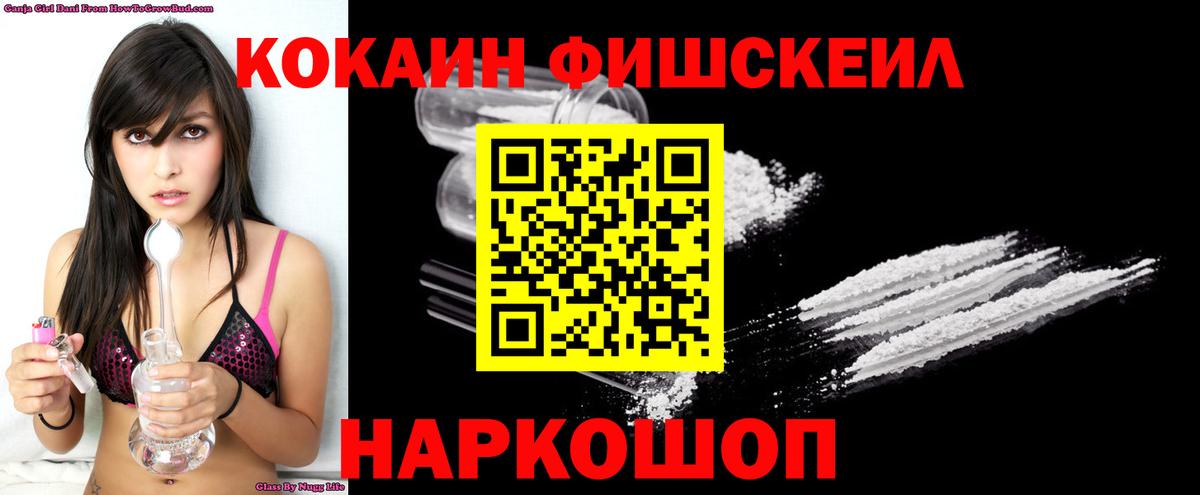 Кокаин Columbia  Вход с VPN  Грязи  Cocaine VHQ 