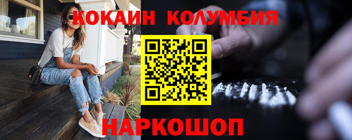COCAIN Эквадор Грязи