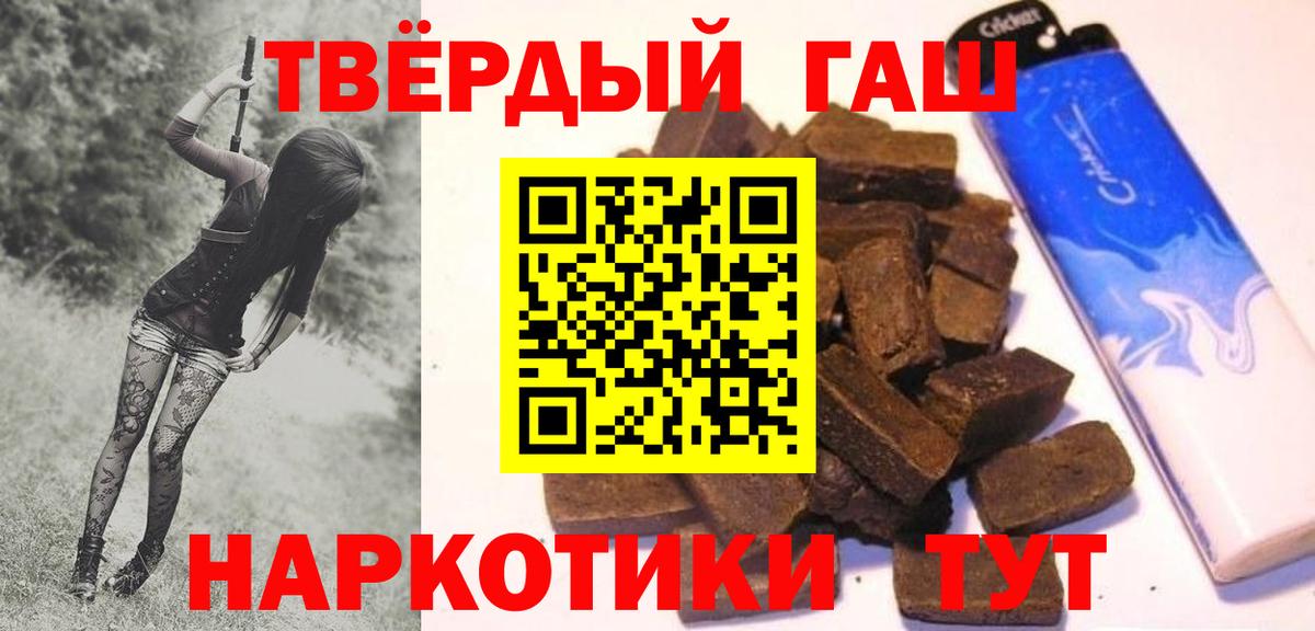 Гашиш Ice-O-Lator Грязи