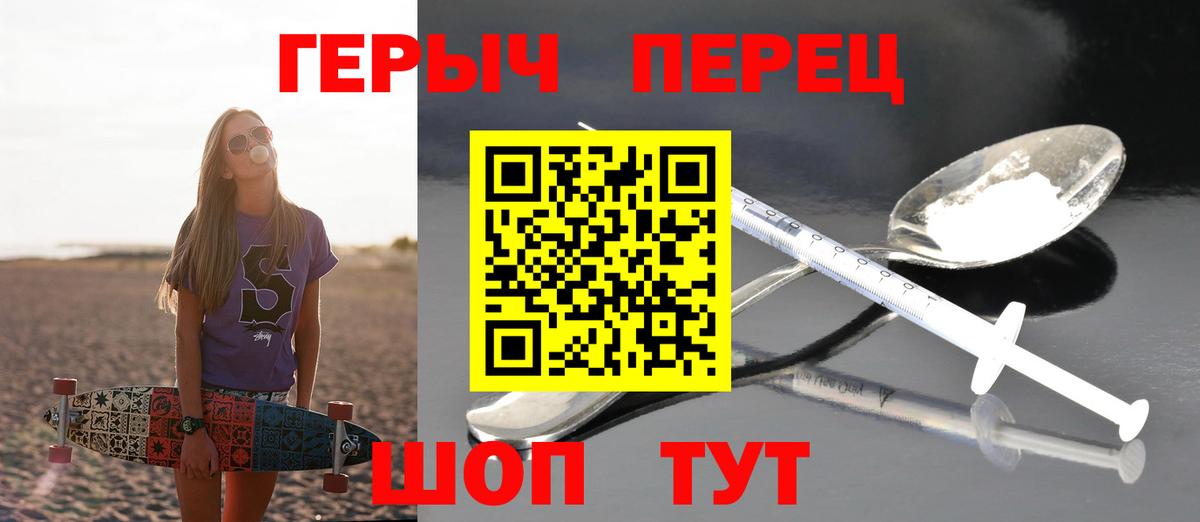 Грязи  ГЕРОИН VHQ  Вход с VPN 