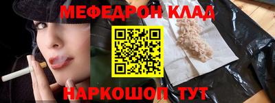 спайс Кулебаки