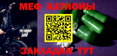 прущая мука Кунгур