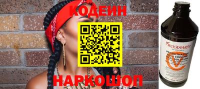 мяу мяу мука Кумертау