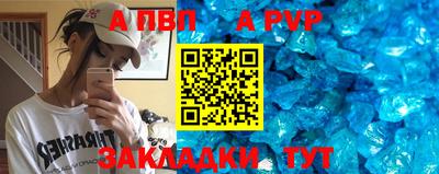 мяу мяу мука Кумертау