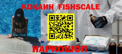 спайс Кулебаки