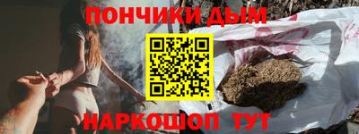 прущая мука Кунгур