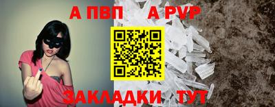 спайс Кулебаки