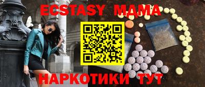 мяу мяу мука Кумертау