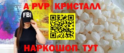 спайс Кулебаки