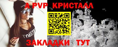 спайс Кулебаки