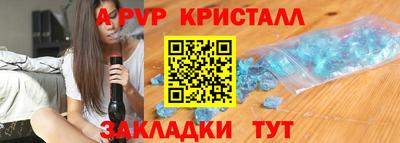 спайс Кулебаки