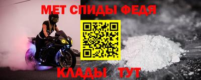 мяу мяу мука Кумертау