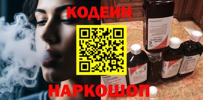 мяу мяу мука Кумертау