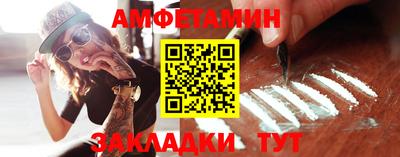 мяу мяу мука Кумертау