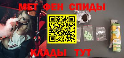 мяу мяу мука Кумертау