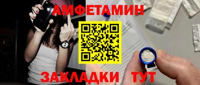 спайс Кулебаки