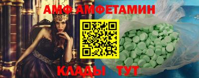 прущая мука Кунгур