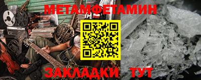 спайс Кулебаки