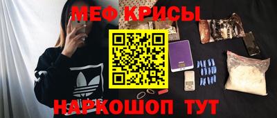 мяу мяу мука Кумертау