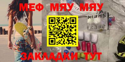 прущая мука Кунгур
