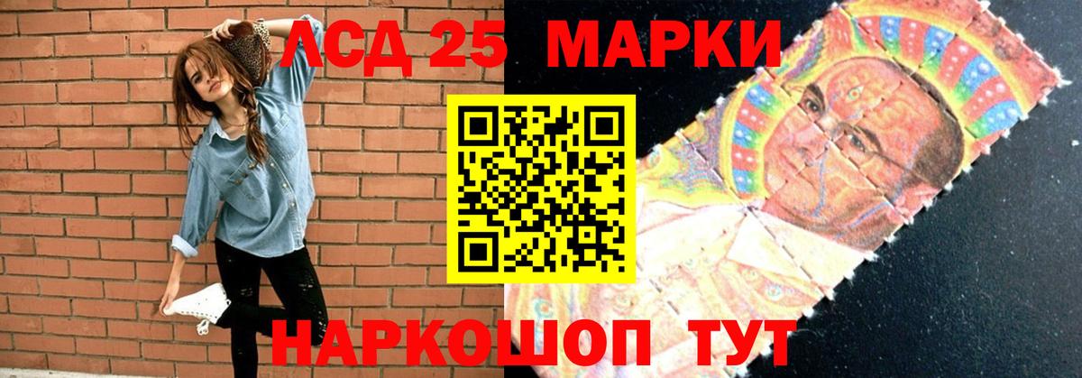 Лсд 25 экстази кислота  Вход с VPN  Грязи  Лсд 25 экстази кислота 