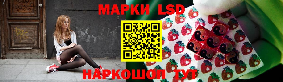 Лсд 25 экстази ecstasy Грязи