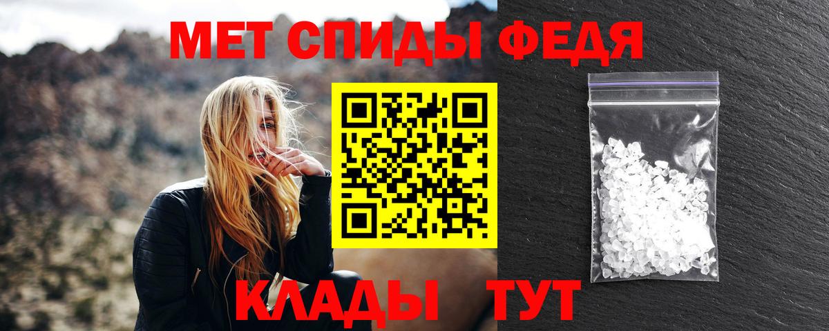 Первитин витя  Вход с VPN  Первитин витя  Грязи 