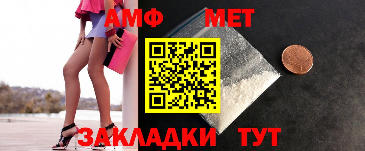 Метамфетамин кристалл Грязи