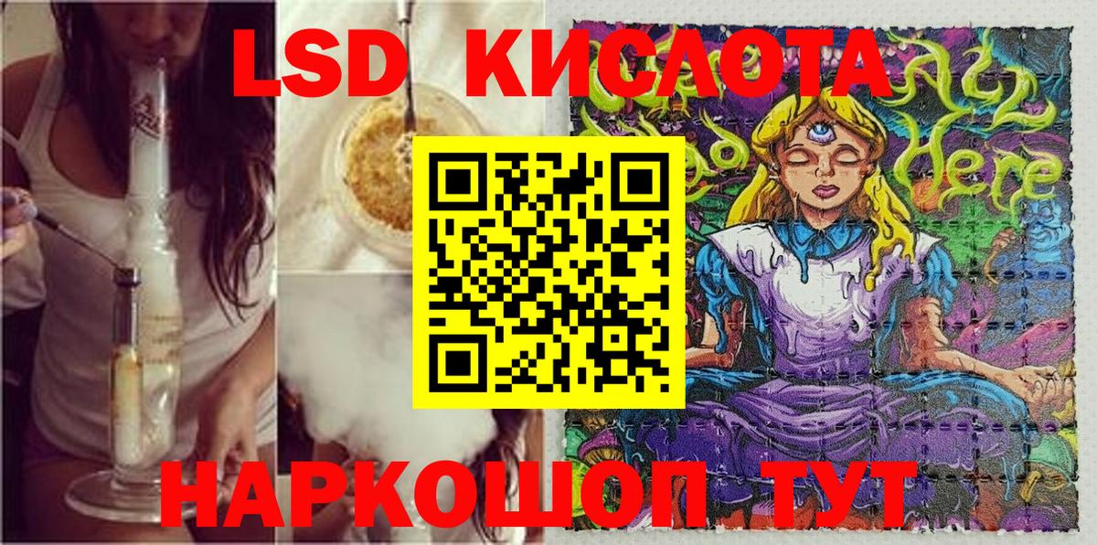 Грязи  Марки N-bome 1,8мг  Наркотические марки  Марки N-bome 1,8мг  Вход с VPN 