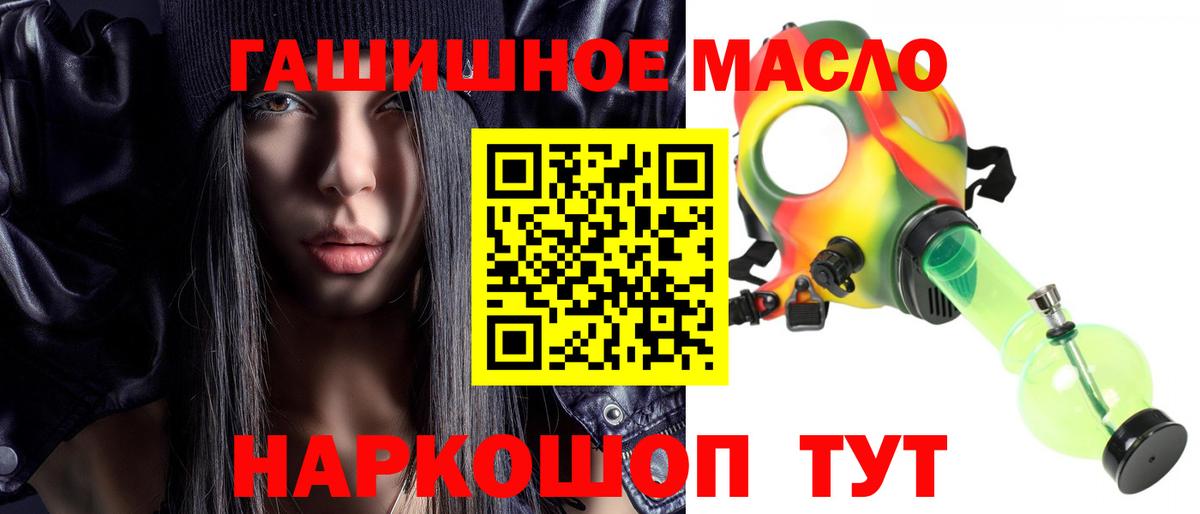 Грязи  купить наркотики сайты  Вход с VPN  Дистиллят ТГК Wax  ТГК жижа 