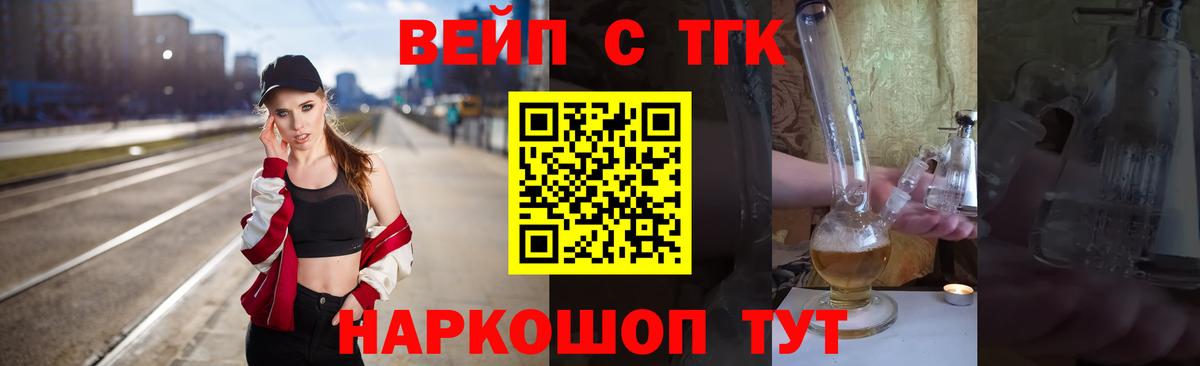 ТГК гашишное масло Грязи