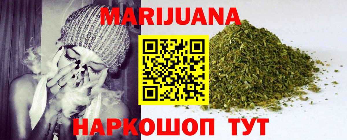 Конопля LSD WEED  Вход с VPN  Каннабис THC 21%  Грязи  Шишки марихуана LSD WEED 