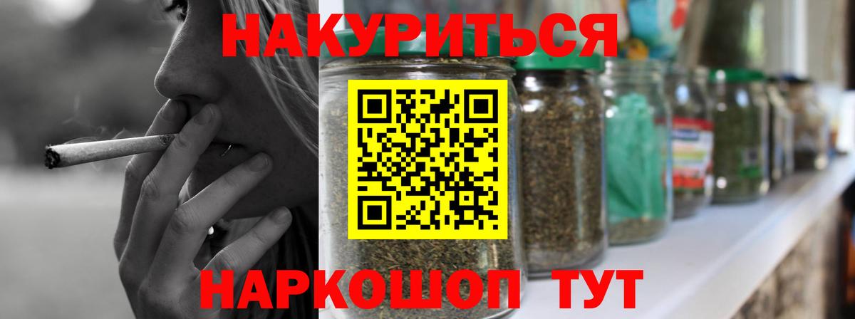 Каннабис VHQ Грязи